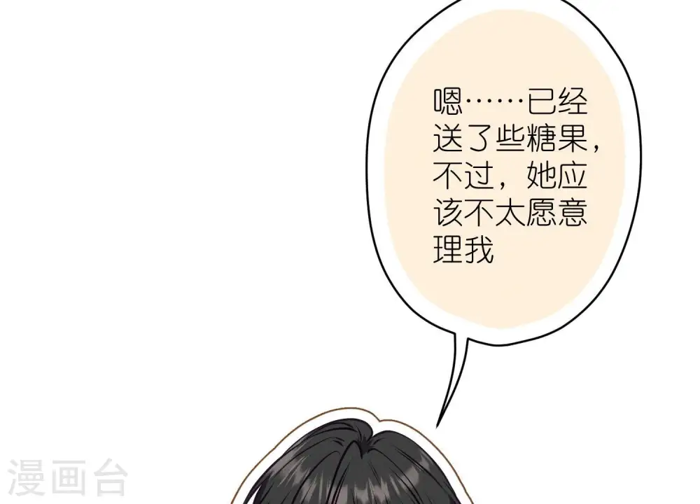 第193话 烂人用烂招47