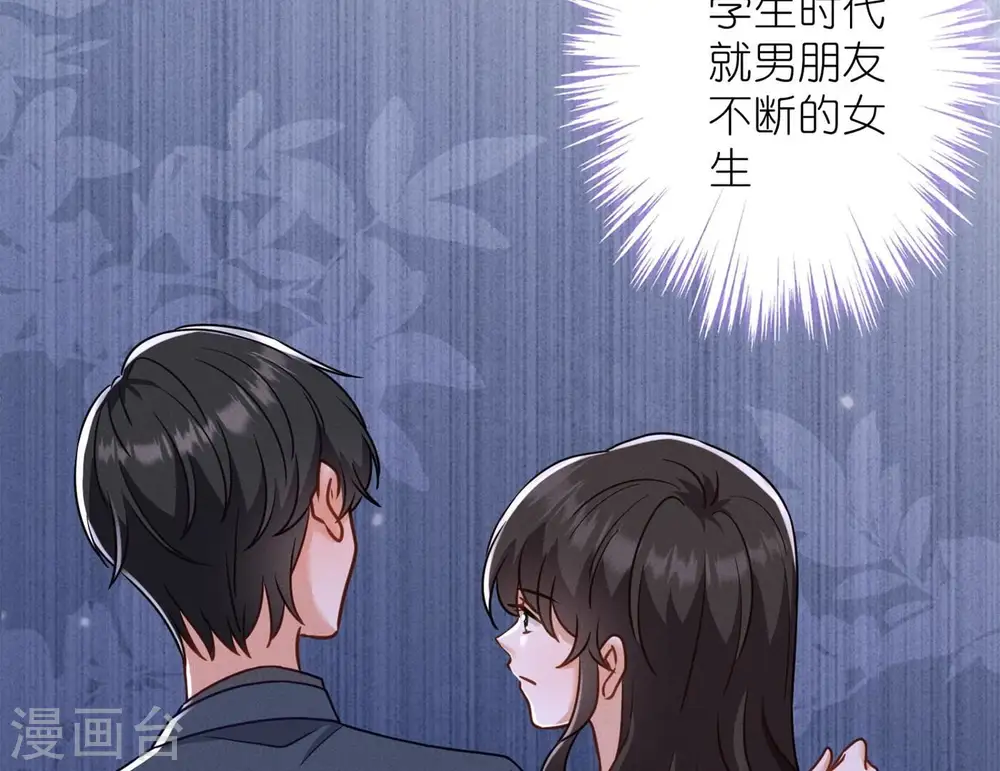 第201话 海后闺蜜53