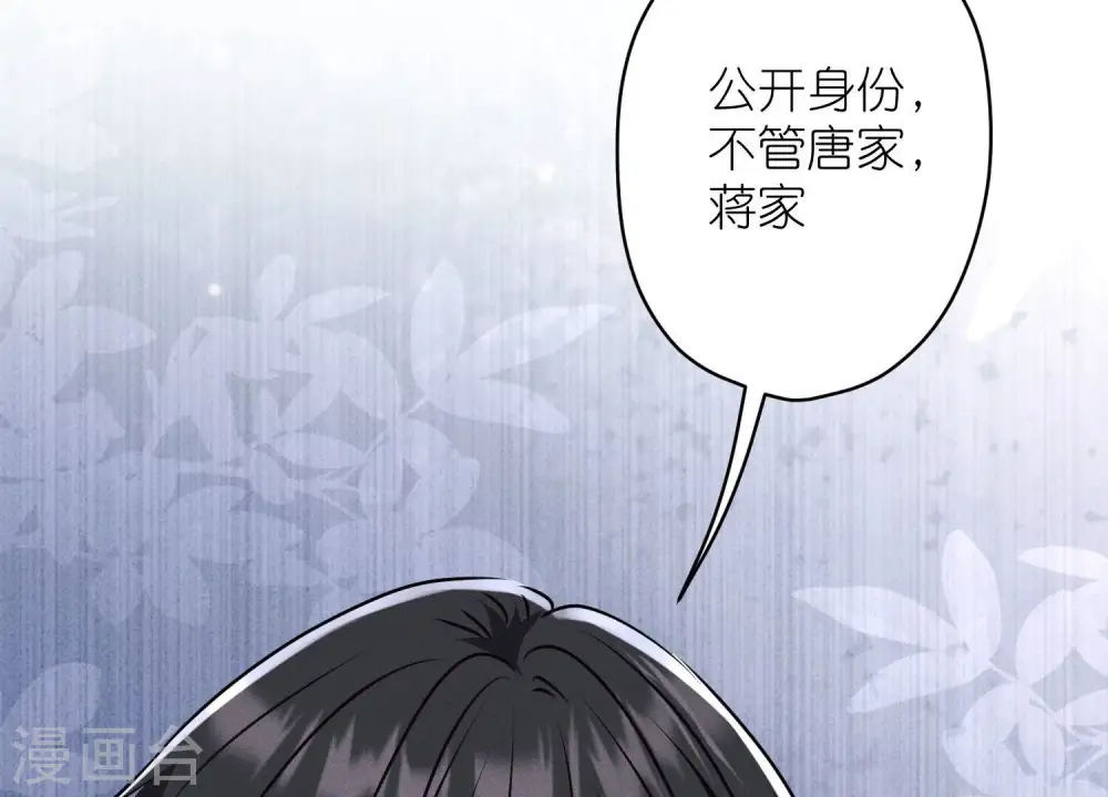 第193话 烂人用烂招23
