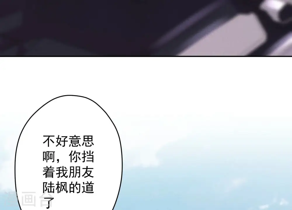 第108话 好狗不挡道72