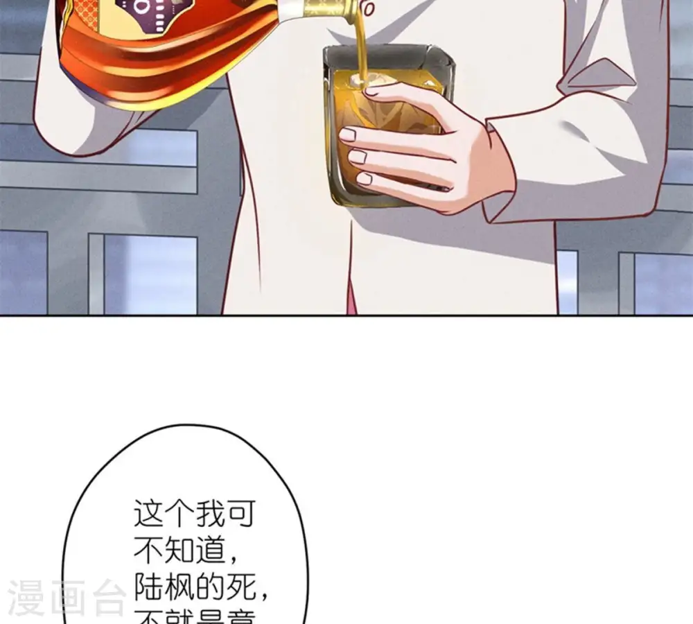 第212话 人为的意外62