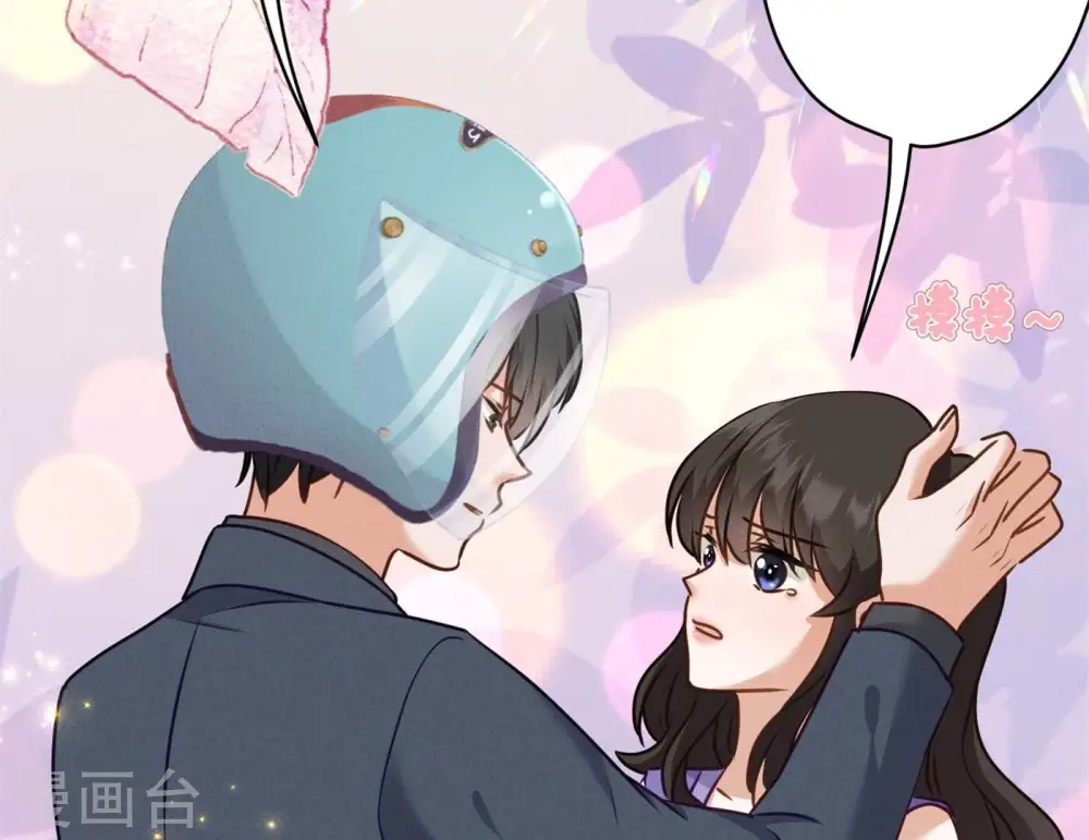 第199话 追妻秘籍33