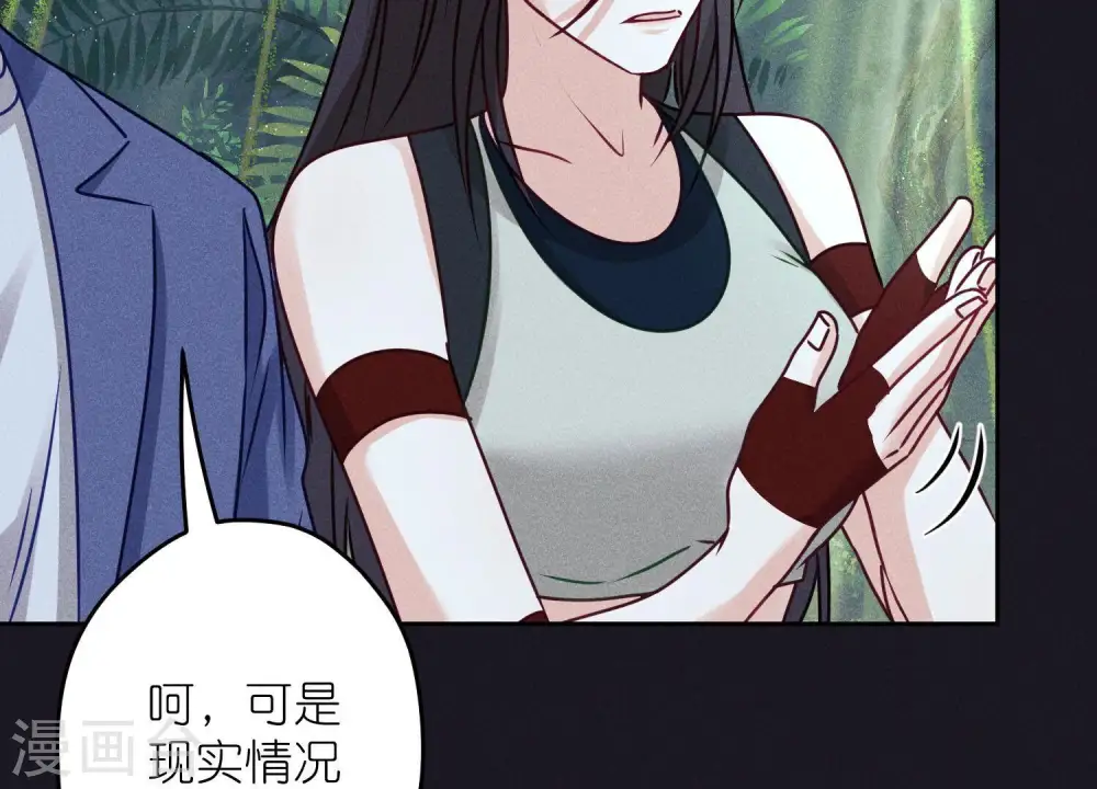第224话 敌人还是恩人？14