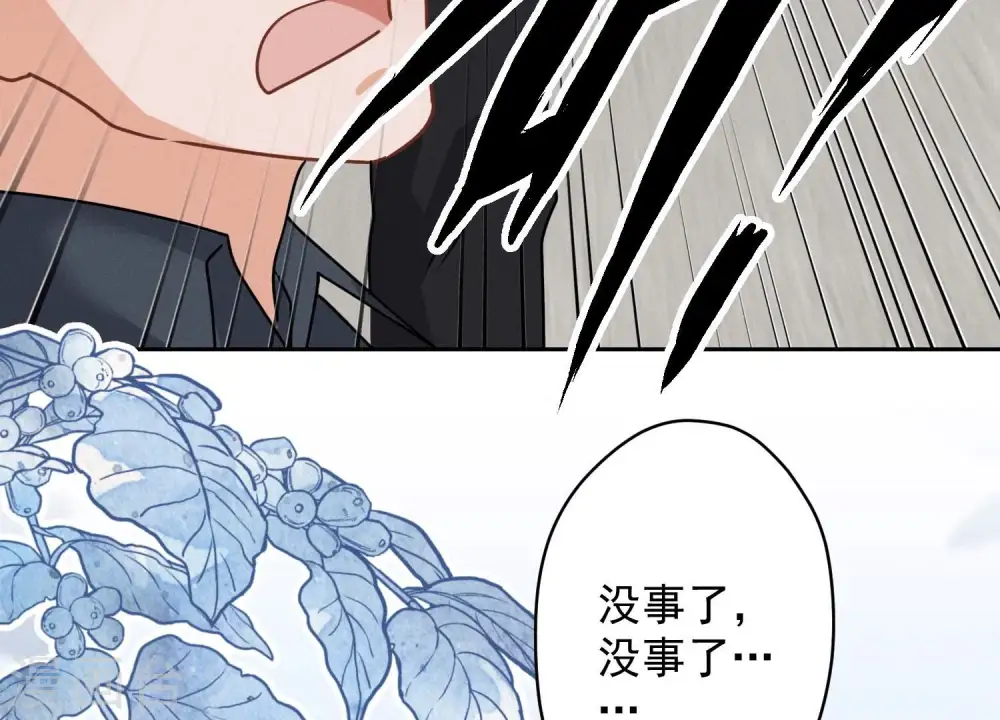 第162话 转移资产95