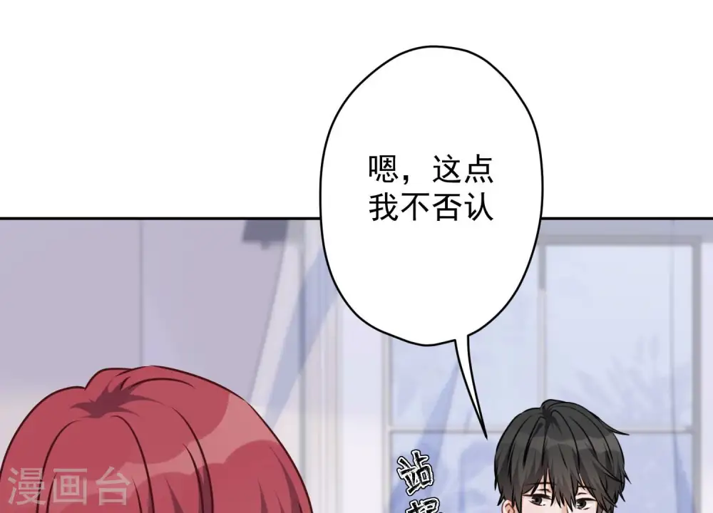 第113话 幕后大佬33