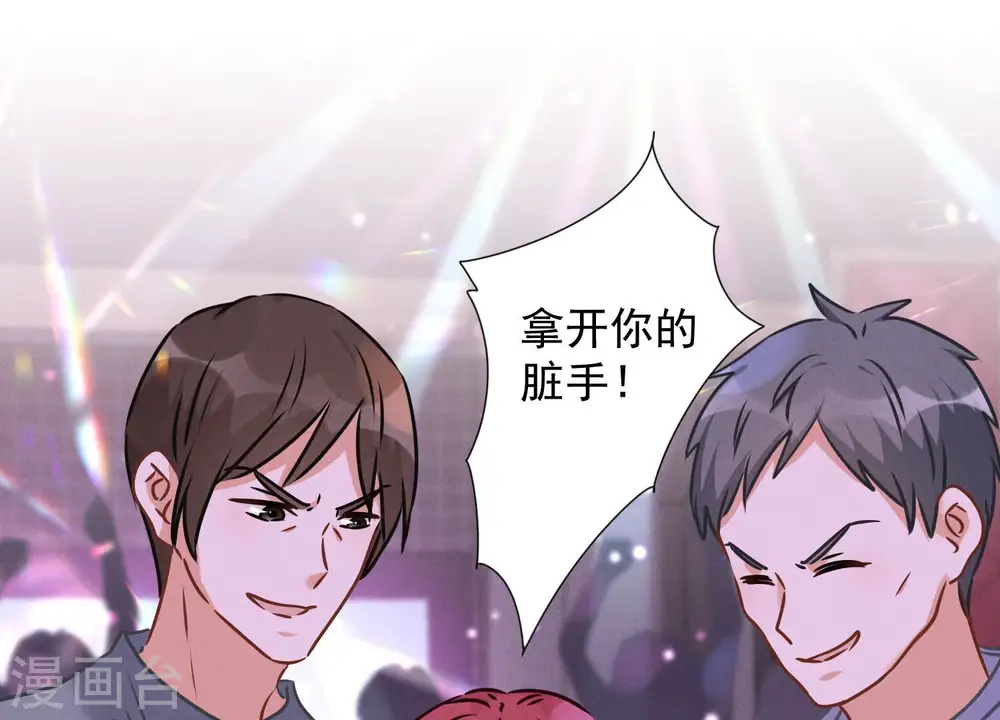 第76话 这是我的弱鸡姐夫？2