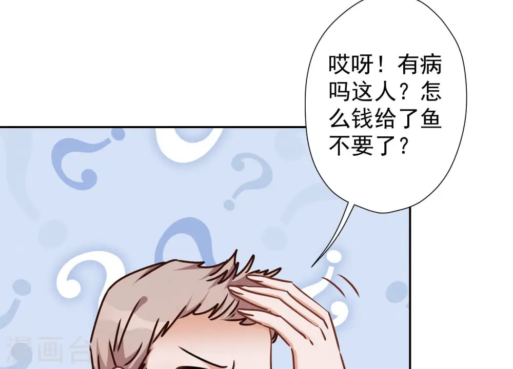 第57话 风波又起51