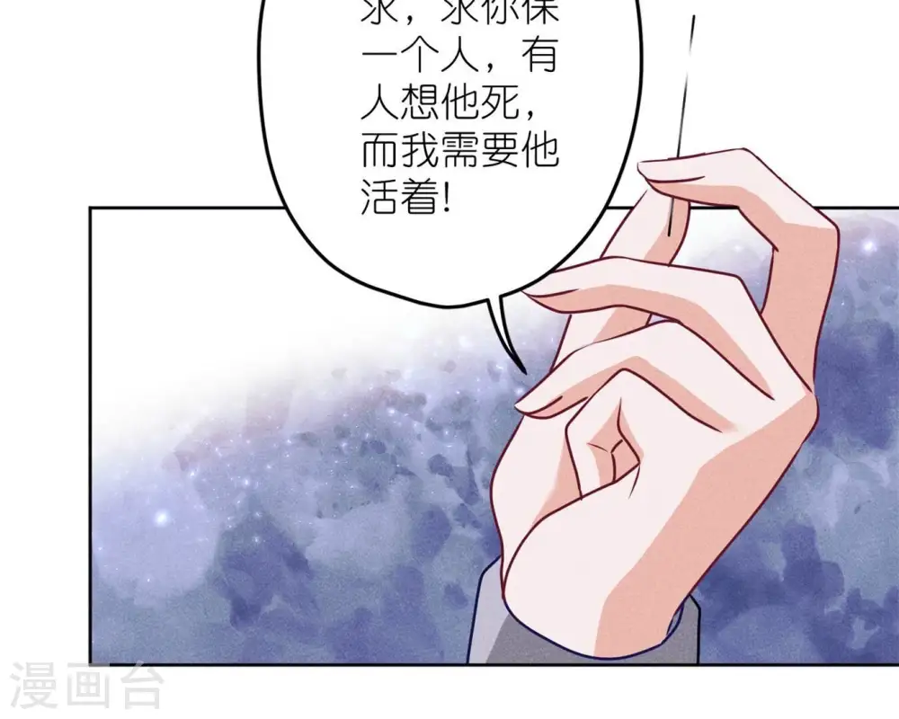 第213话 坐地起价52