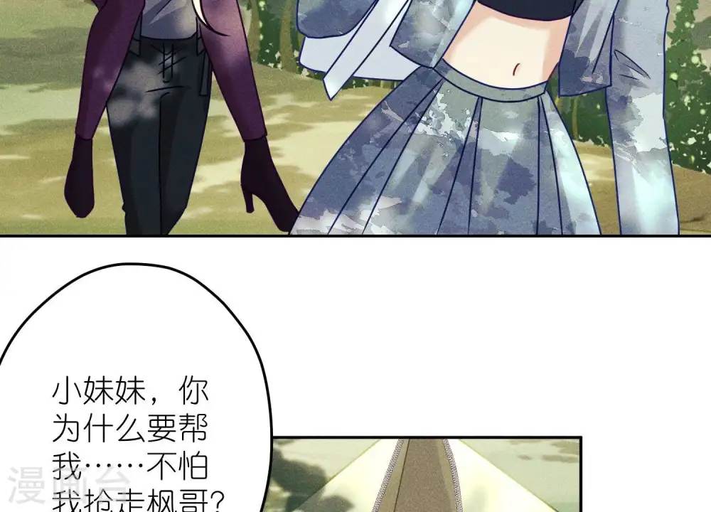 第253话 工具人34