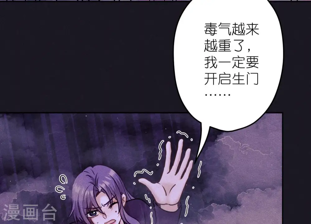 第248话 生门76
