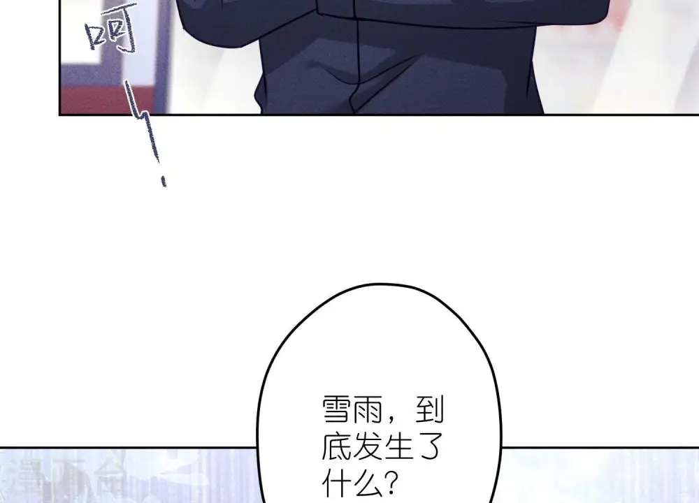第238话 丢失记忆的不止是我4