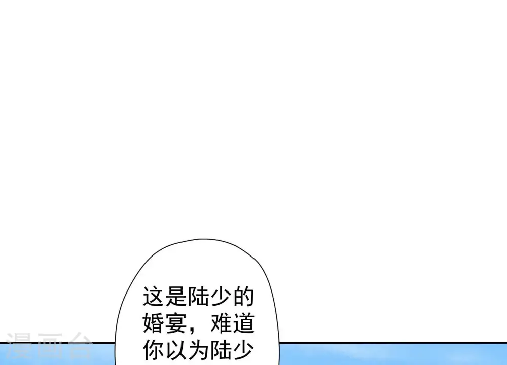 第38话 结婚纪念日57