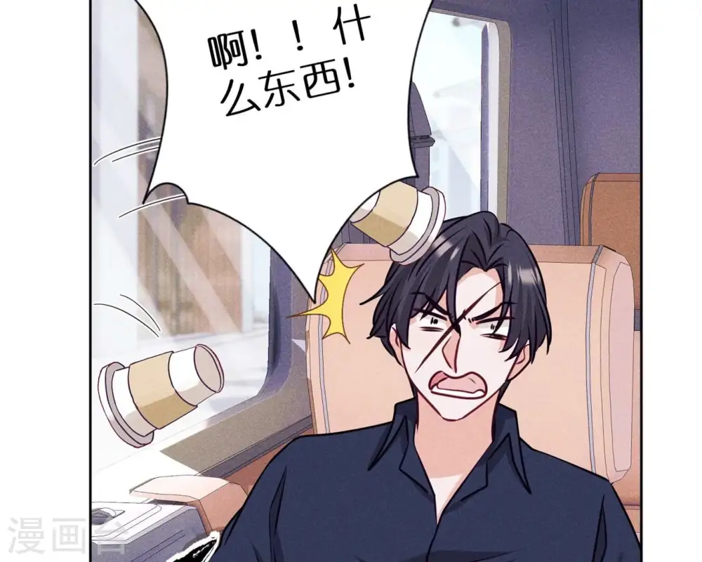 第214话 营救岳父？64