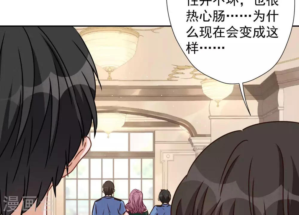 第16话 狗改不了吃屎87
