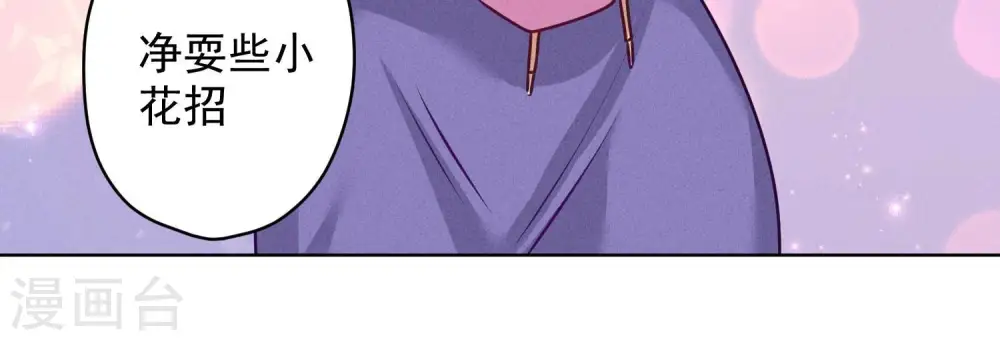 第192话 越平静越生气95