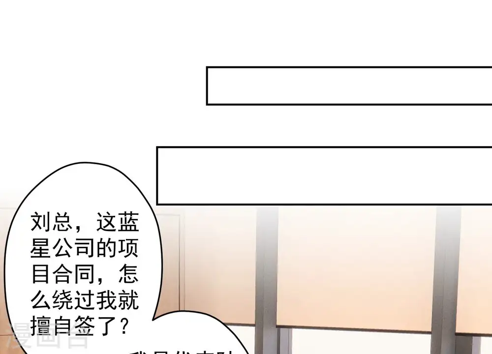 第159话 是时候还债了36