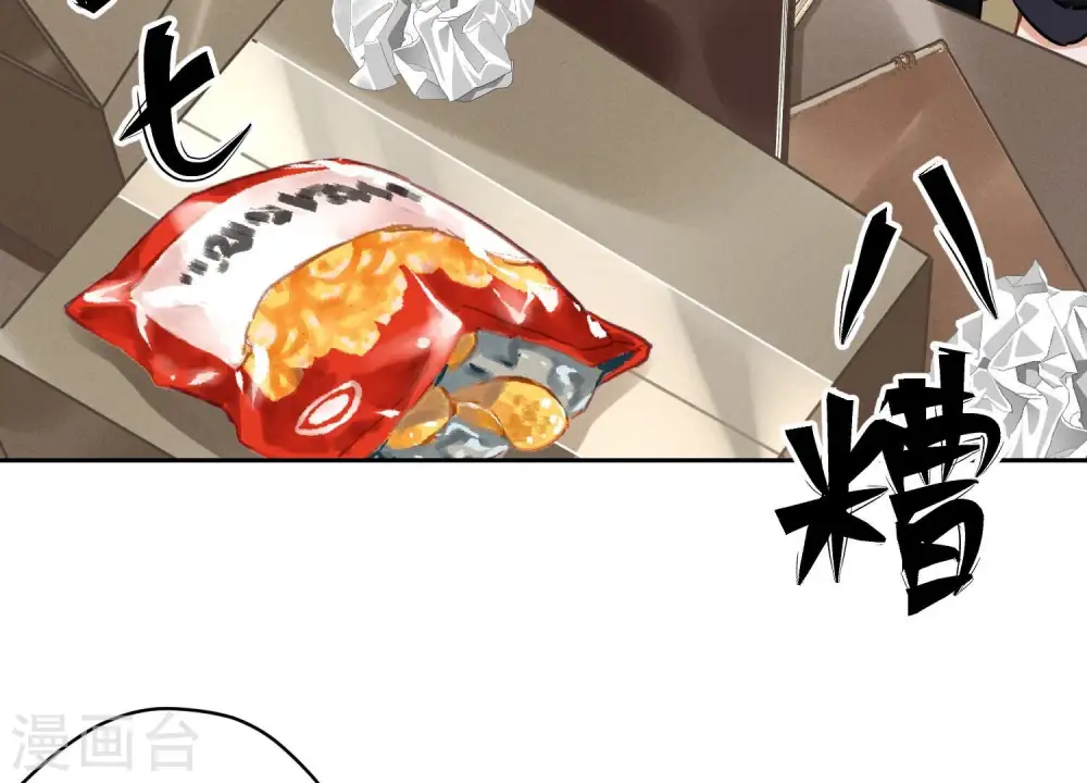 第126话 入职第一天58