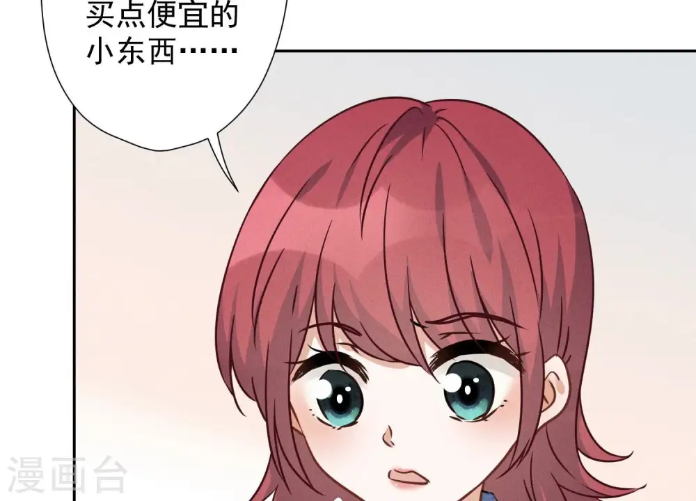 第100话 对事不对人80
