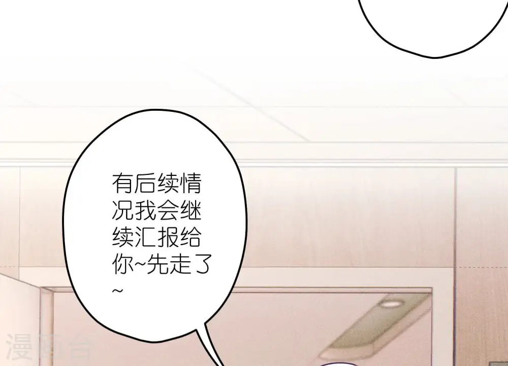 第240话 飞入敌营32