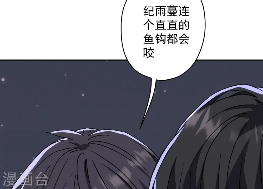 第168话 姨妹的男朋友66