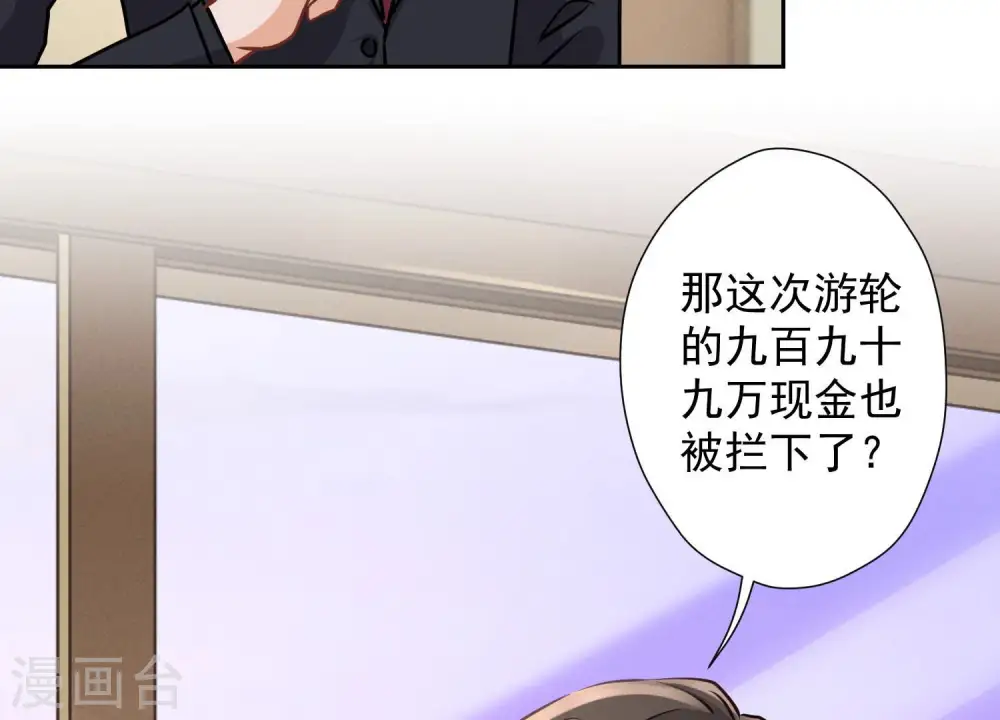 第39话 陆少登场39