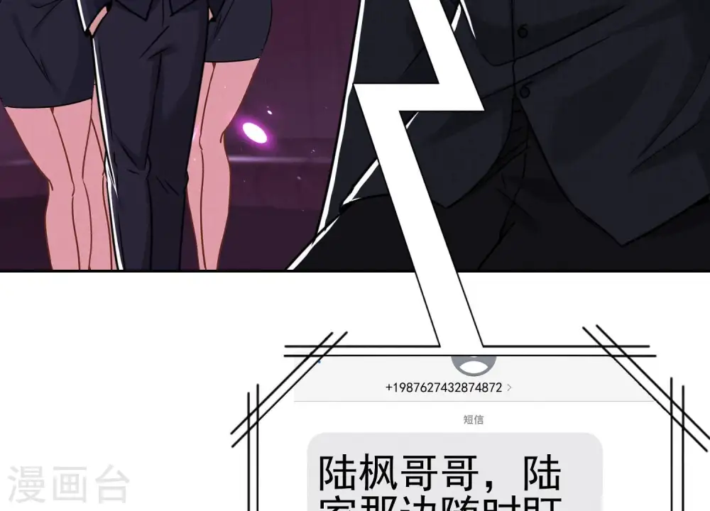 第150话 谁是绊脚石4