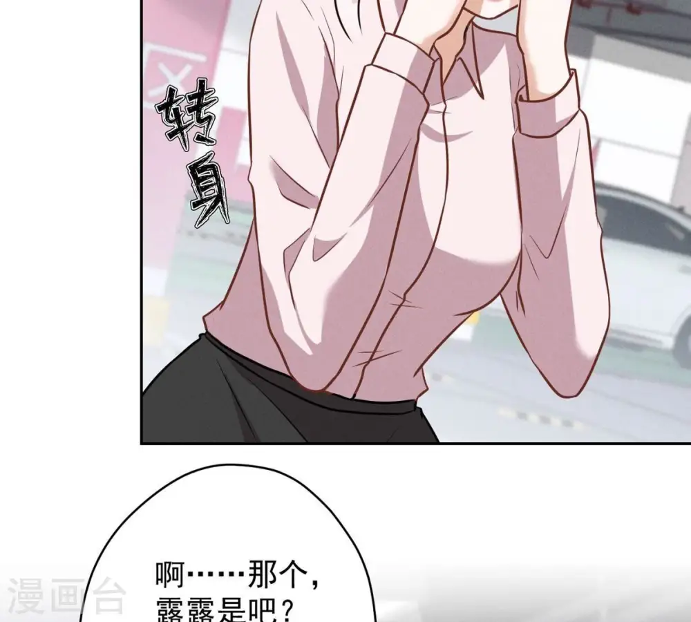 第133话 让你见见人间地狱66