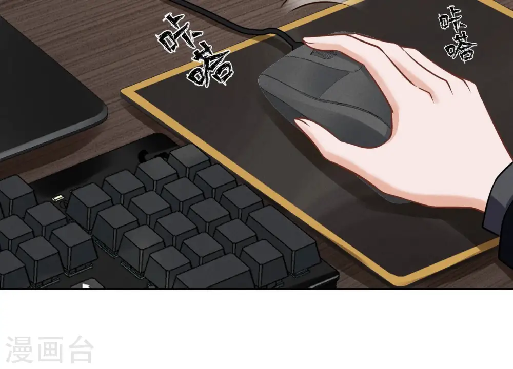 第129话 干净的女人62