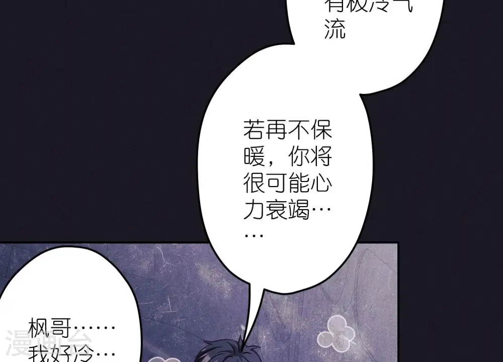 第251话 失忆真相59