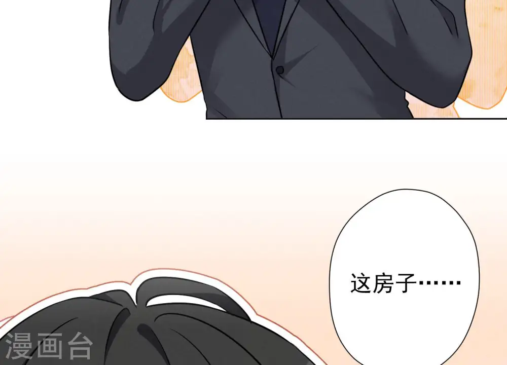 第95话 失业变机遇4