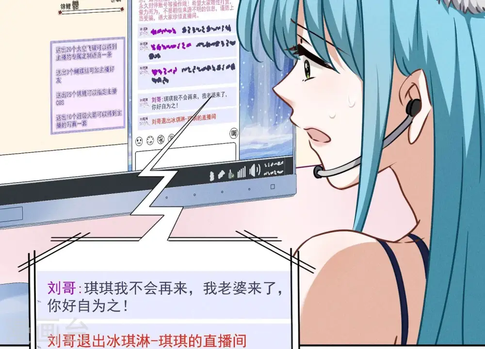 第111话 全网恶人66