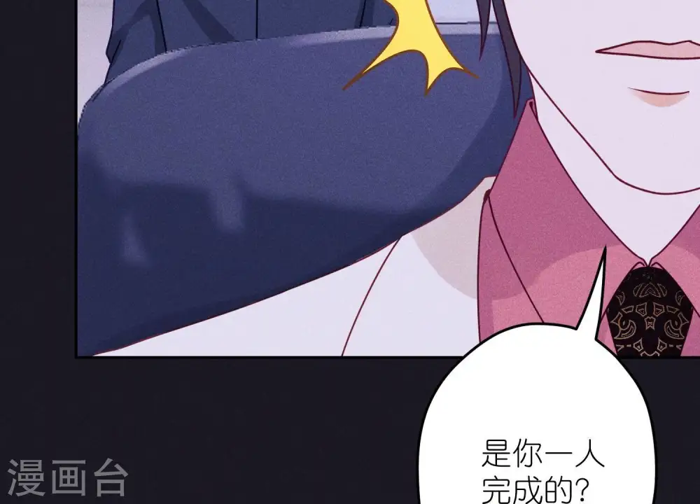 第228话 坚强的信念7