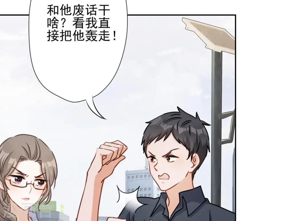 第8话 势利看门狗49