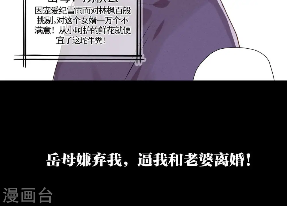 预告32