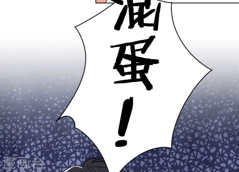 第174话 男妒女爱85