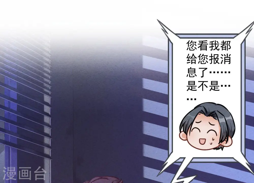 第78话 让大哥都害怕的男人2