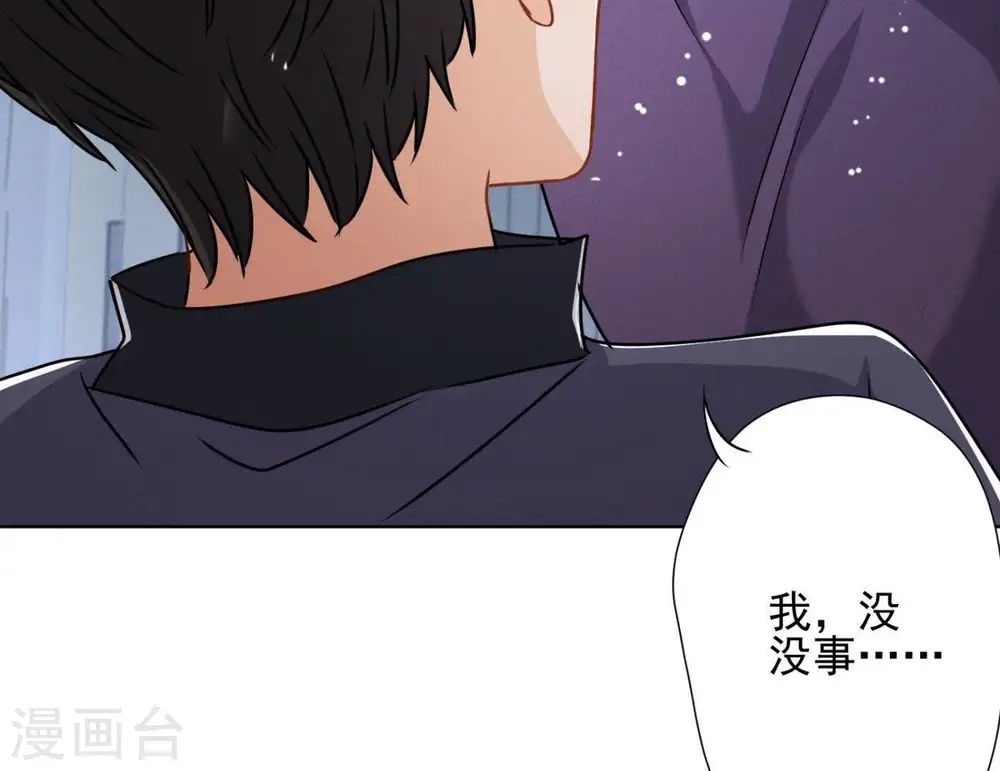 第8话 势利看门狗37