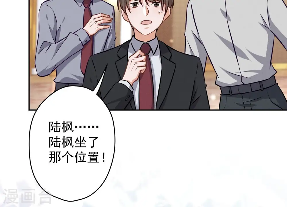 第155话 做回我自己81