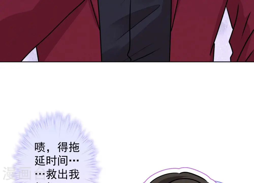 第58话 怒火危情7