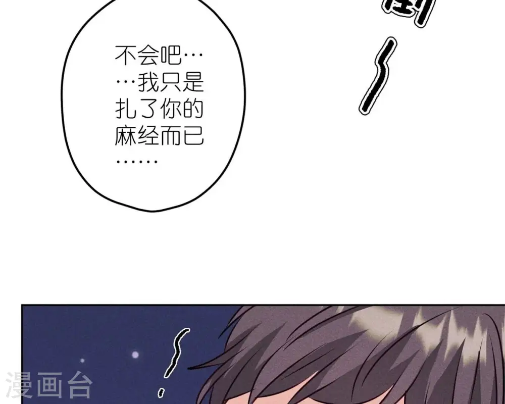 第213话 坐地起价57