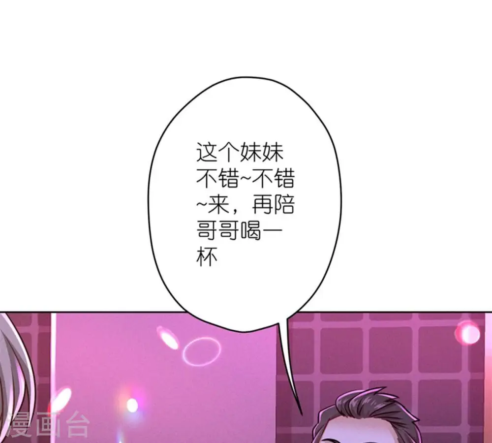 第212话 人为的意外29