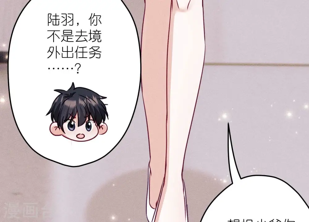 第239话 绝壁堡垒70