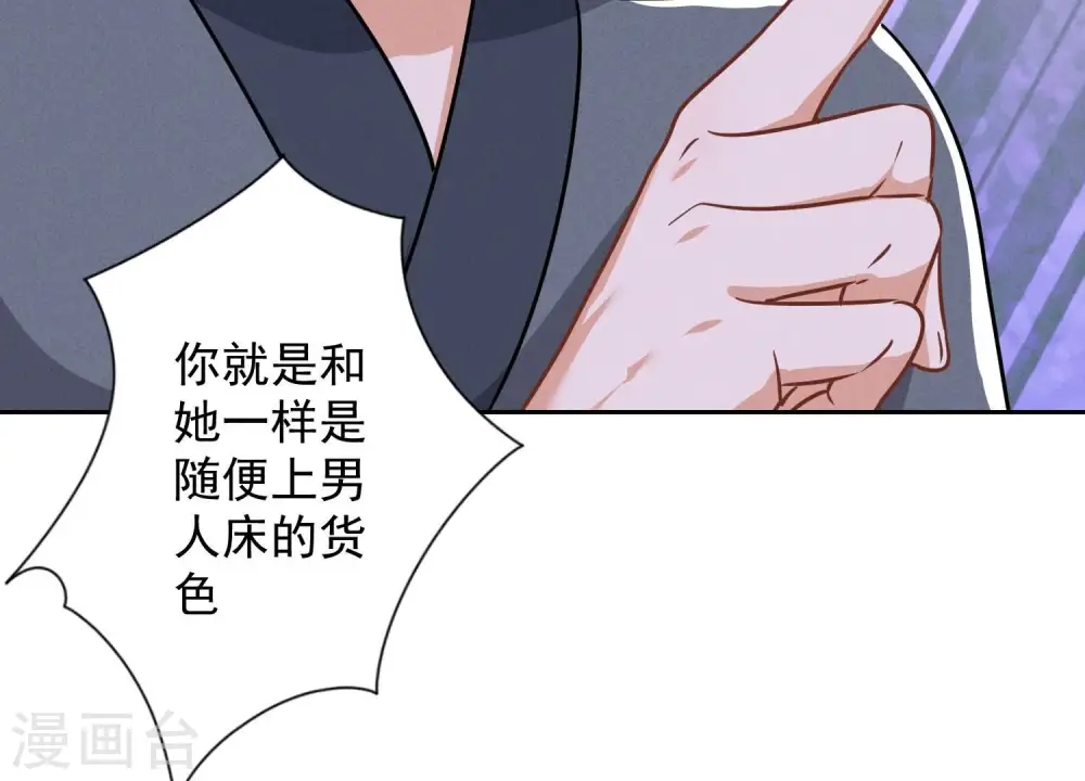 第111话 全网恶人41