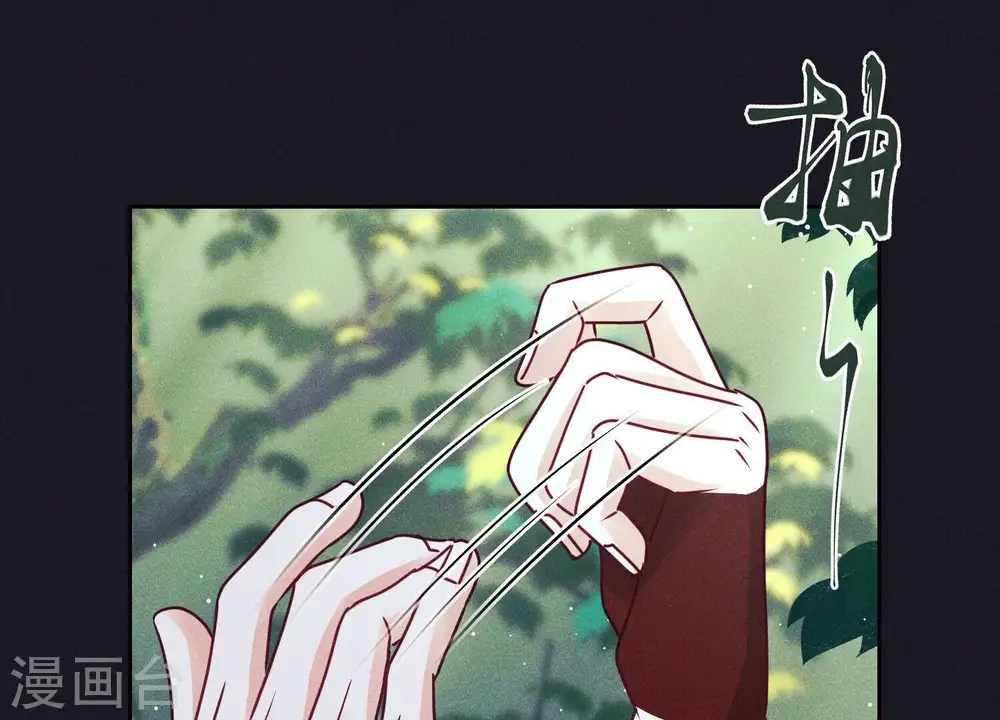 第224话 敌人还是恩人？19