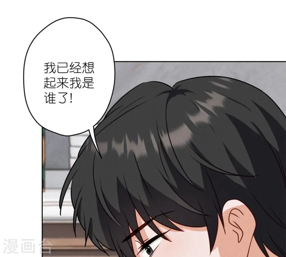 第210话 熟悉又陌生的人26