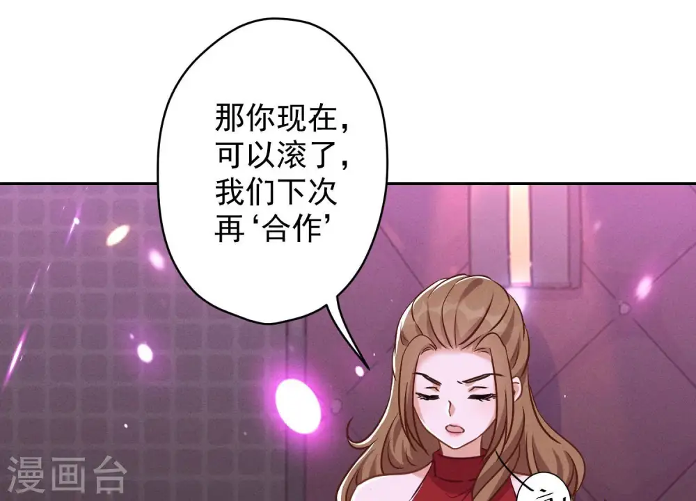 第150话 谁是绊脚石70