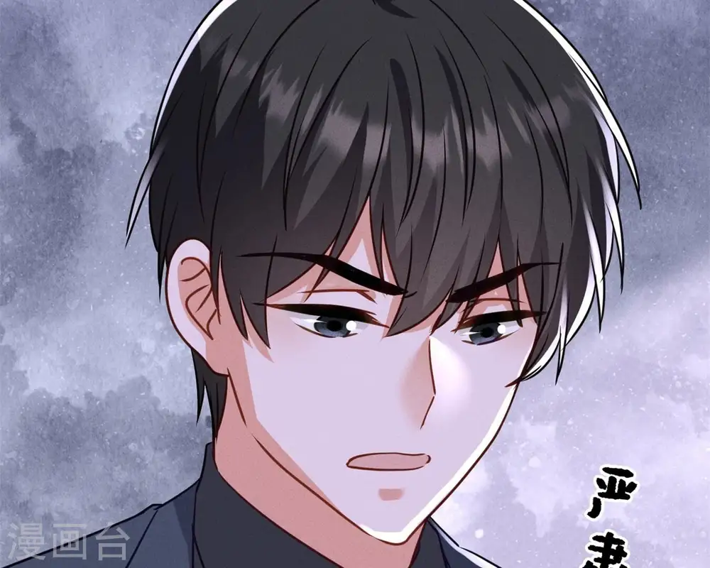 第208话 来不及喜悦的惊喜42