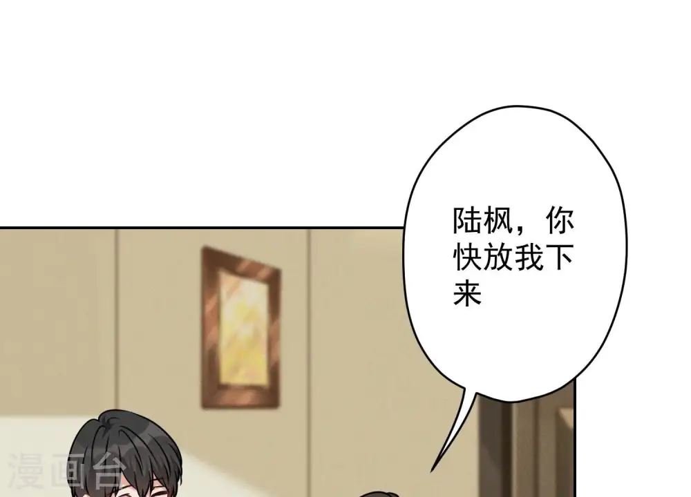 第124话 以后就靠总裁老婆了10