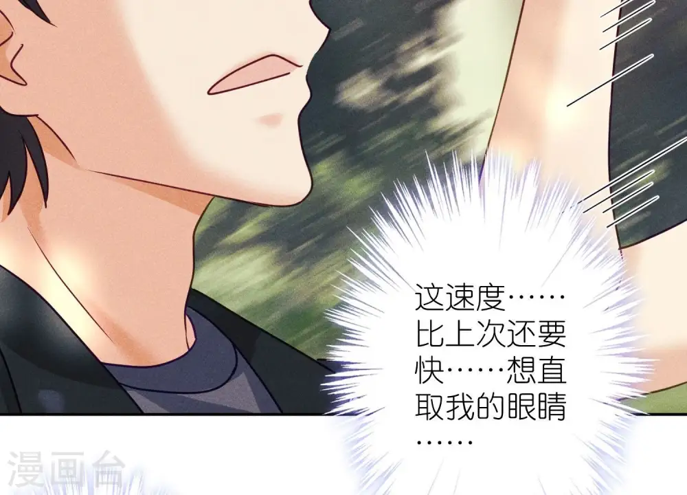 第253话 工具人52