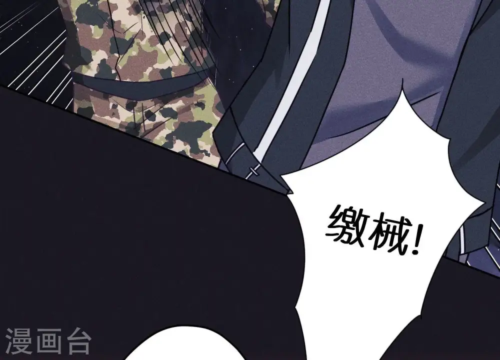 第246话 金钱的奴隶42